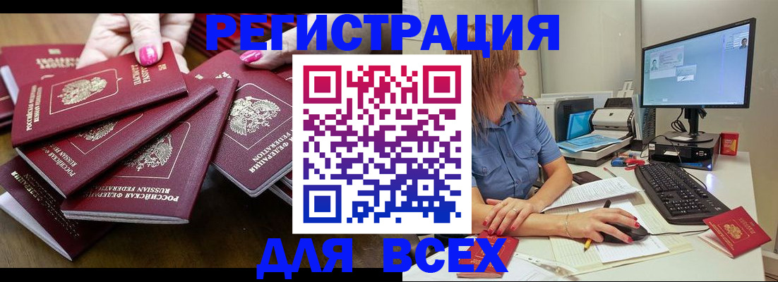 временная регистрация собственник в Котельниково